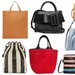 How To Select The Best Handbags For Women: Tips & Top Places To Pick Up